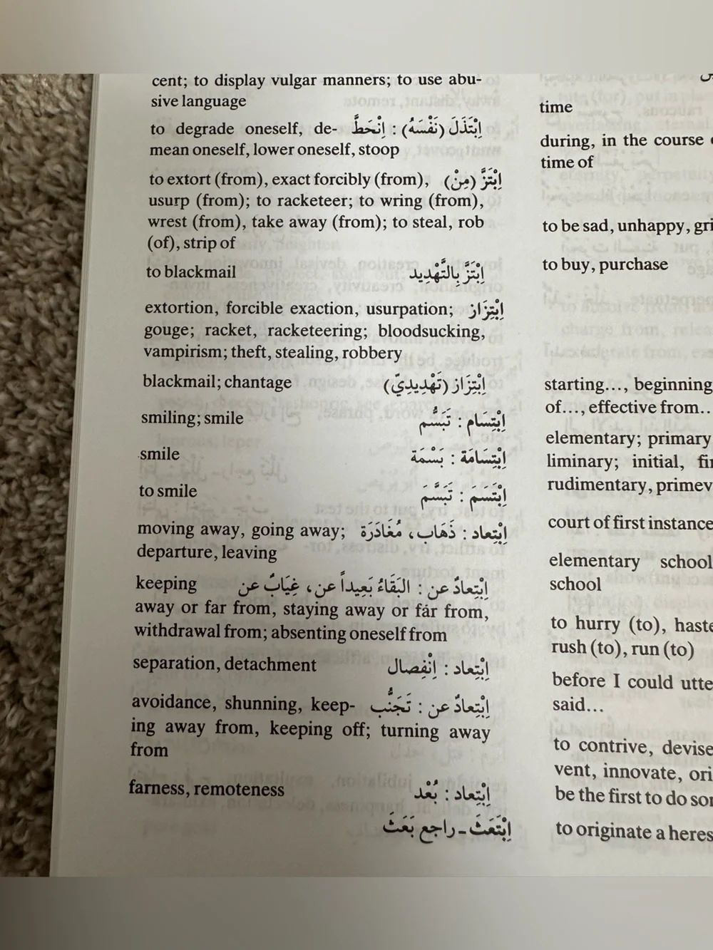 Concise Arabic-English Dictionary — Dark Teal
